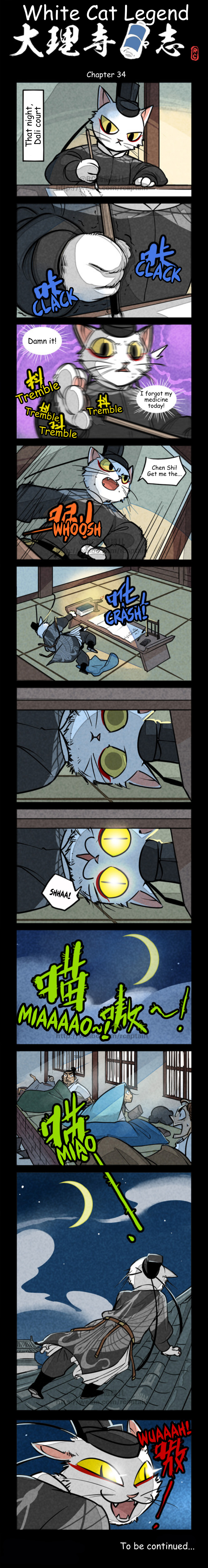 A comics page