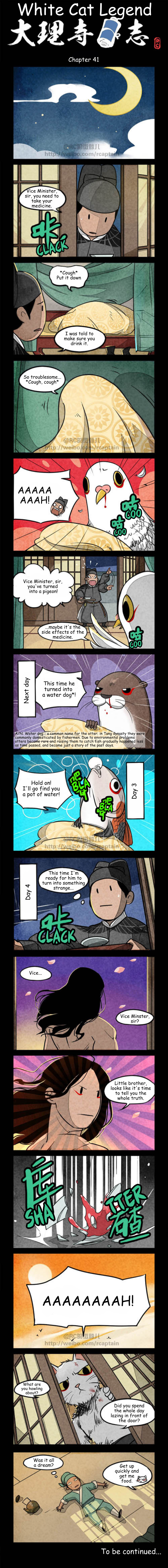 A comics page