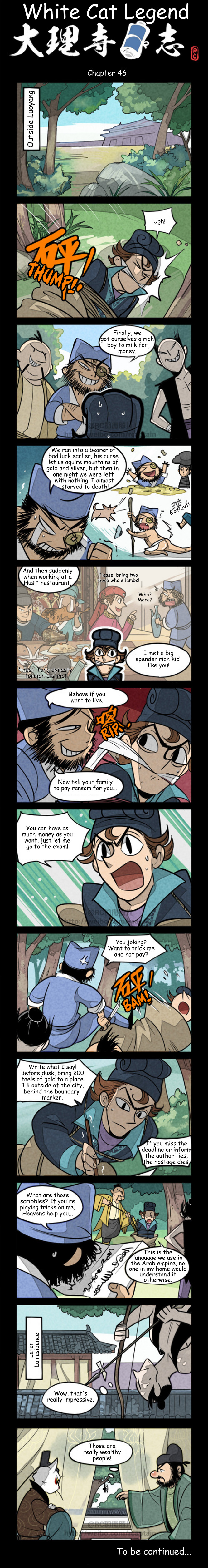 A comics page