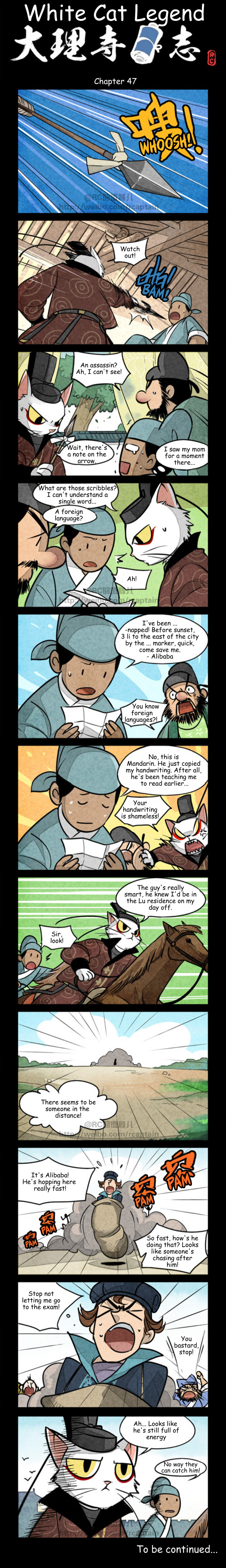 A comics page
