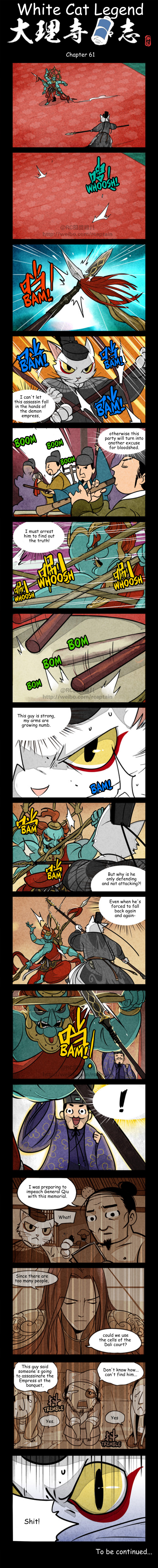 A comics page