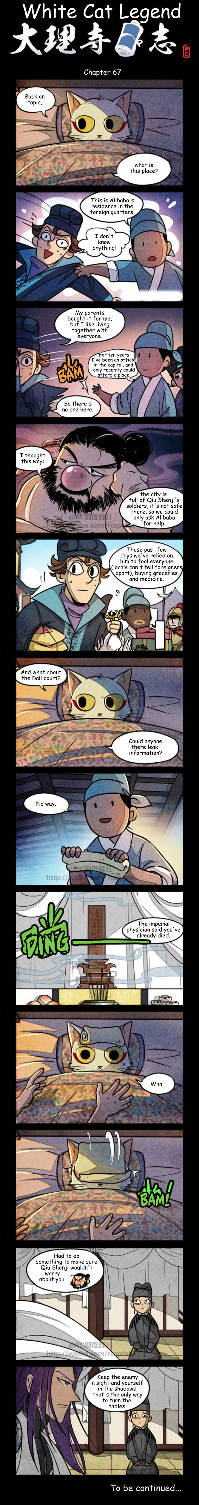 A comics page