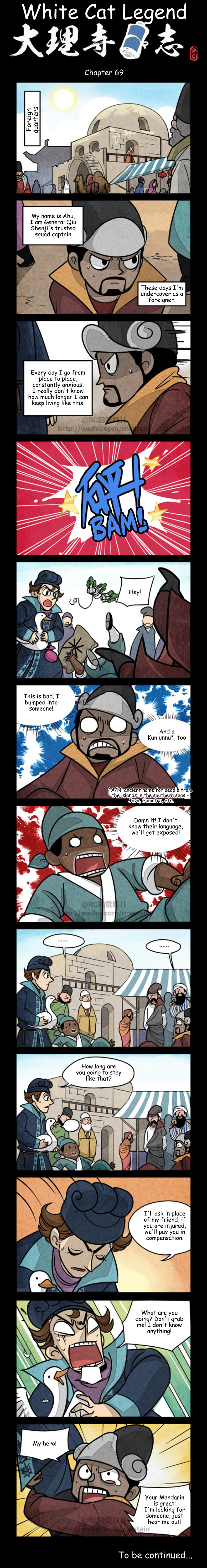 A comics page