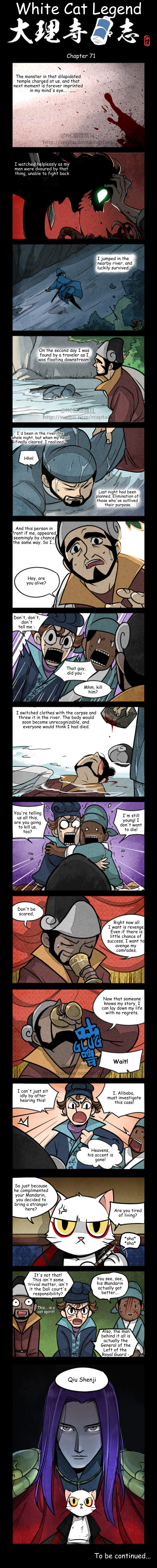 A comics page