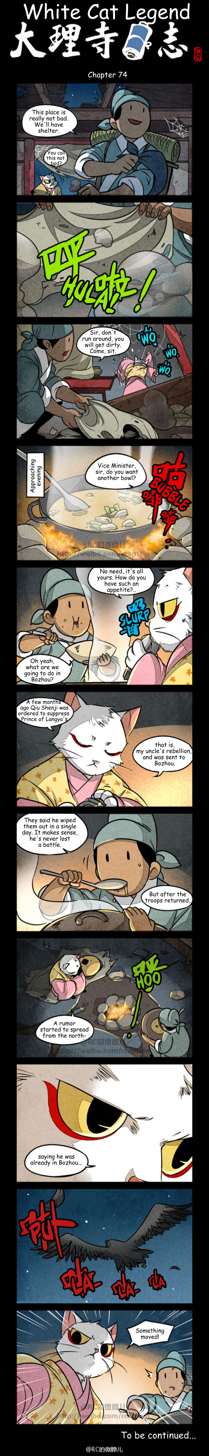 A comics page