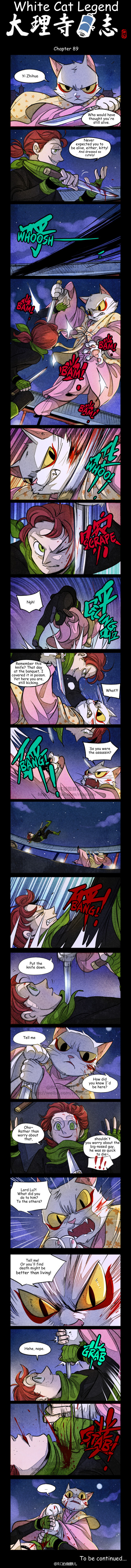 A comics page