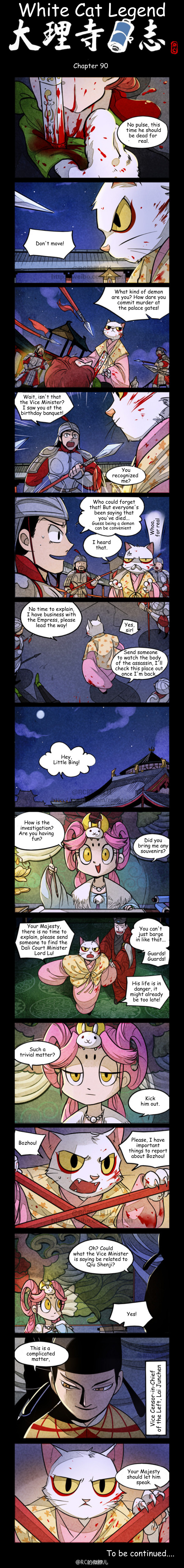 A comics page