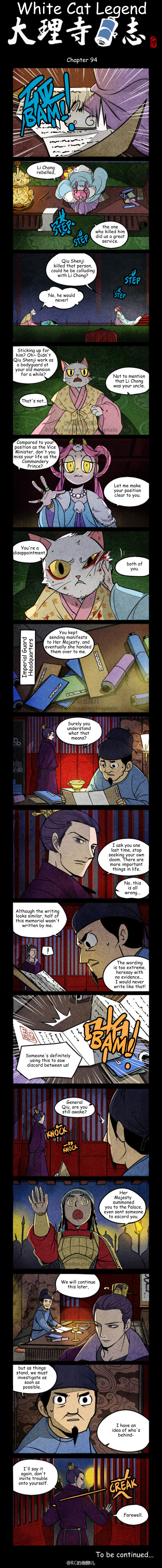 A comics page