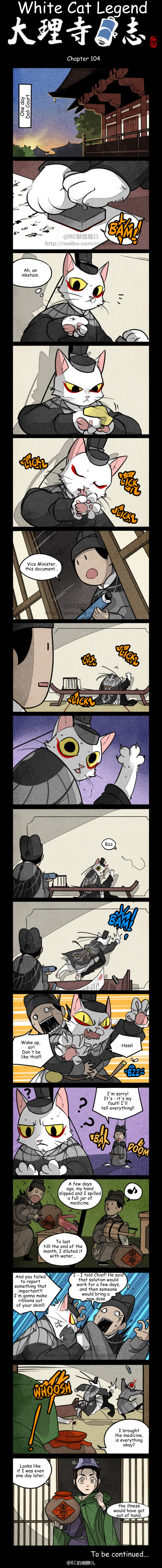 A comics page