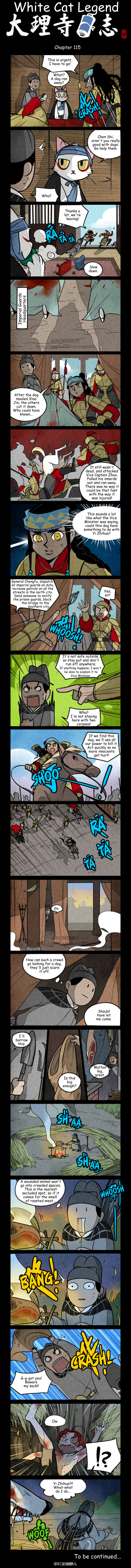 A comics page
