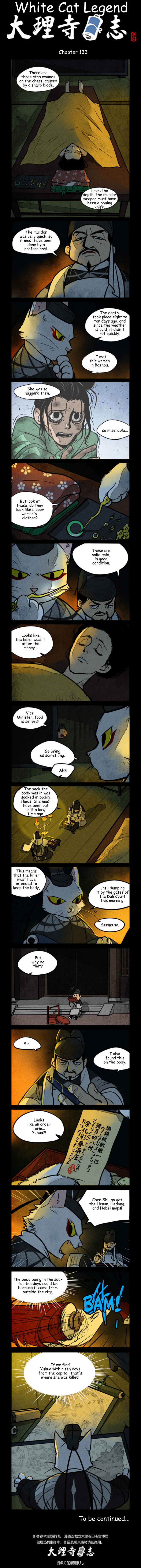 A comics page