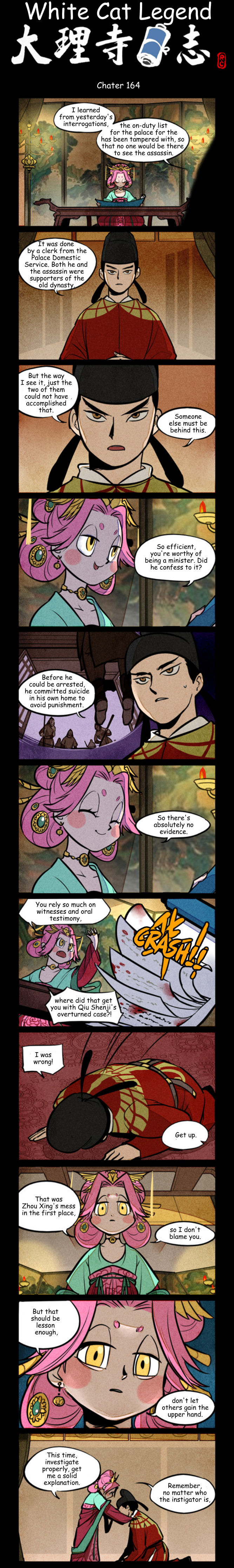 A comics page