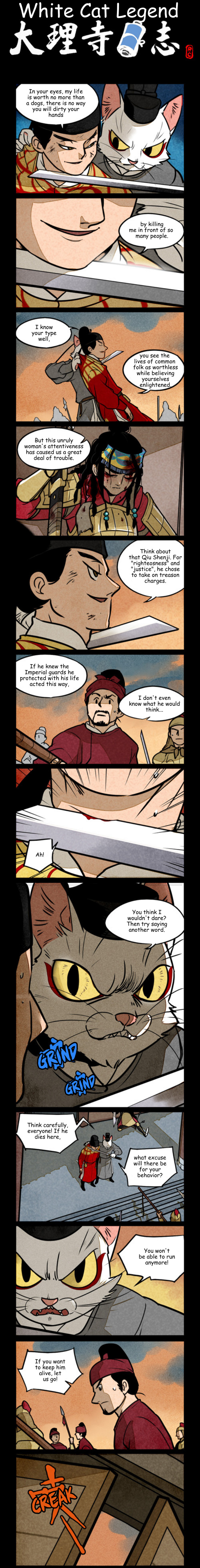 A comics page