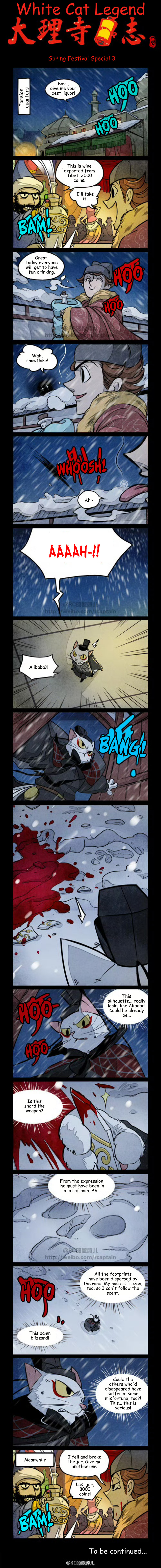 A comics page