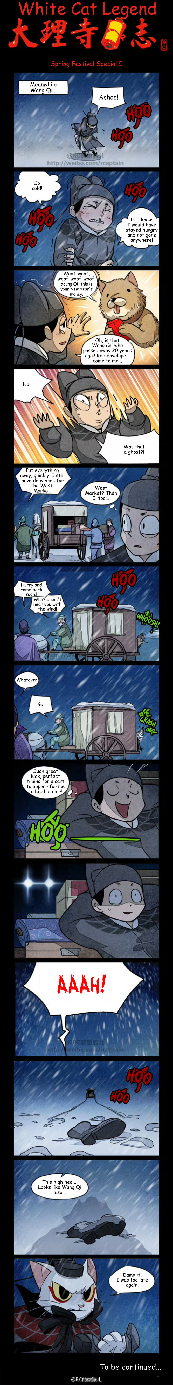 A comics page